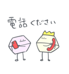【修正版】ごだいちのスタンプ 2（個別スタンプ：9）