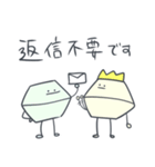 【修正版】ごだいちのスタンプ 2（個別スタンプ：10）