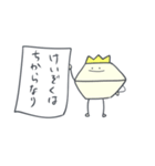 【修正版】ごだいちのスタンプ 2（個別スタンプ：25）