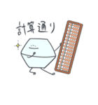 【修正版】ごだいちのスタンプ 2（個別スタンプ：40）