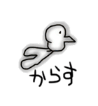 30秒絵しりとり pt.1（個別スタンプ：3）