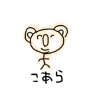 30秒絵しりとり pt.1（個別スタンプ：10）