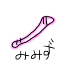 30秒絵しりとり pt.1（個別スタンプ：11）