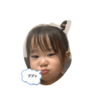 真凛愛だよ（個別スタンプ：5）