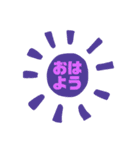紫色パープル大好き 挨拶応援スタンプ（個別スタンプ：1）