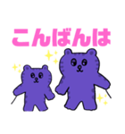 紫色パープル大好き 挨拶応援スタンプ（個別スタンプ：4）