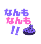 紫色パープル大好き 挨拶応援スタンプ（個別スタンプ：32）