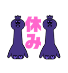 紫色パープル大好き 挨拶応援スタンプ（個別スタンプ：40）