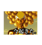 黄金の男たち  THE GOLD MEN（個別スタンプ：1）