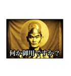 黄金の男たち  THE GOLD MEN（個別スタンプ：8）