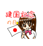 日本の祝日・休日（個別スタンプ：3）