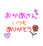 日本の祝日・休日（個別スタンプ：11）