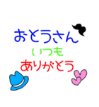 日本の祝日・休日（個別スタンプ：12）