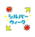 日本の祝日・休日（個別スタンプ：16）