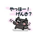 ito-mama nekoSticker2（個別スタンプ：4）