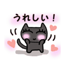 ito-mama nekoSticker2（個別スタンプ：12）