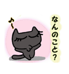 ito-mama nekoSticker2（個別スタンプ：18）