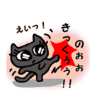 ito-mama nekoSticker2（個別スタンプ：29）