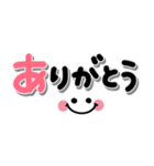 1番使える毎日言葉♪シンプル省スペース（個別スタンプ：5）