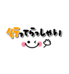 1番使える毎日言葉♪シンプル省スペース（個別スタンプ：10）