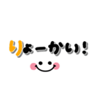 1番使える毎日言葉♪シンプル省スペース（個別スタンプ：12）