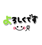 1番使える毎日言葉♪シンプル省スペース（個別スタンプ：13）