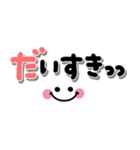 1番使える毎日言葉♪シンプル省スペース（個別スタンプ：14）