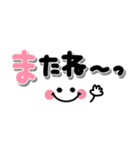 1番使える毎日言葉♪シンプル省スペース（個別スタンプ：25）