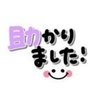 1番使える毎日言葉♪シンプル省スペース（個別スタンプ：29）