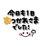 1番使える毎日言葉♪シンプル省スペース（個別スタンプ：31）