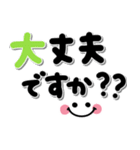 1番使える毎日言葉♪シンプル省スペース（個別スタンプ：32）