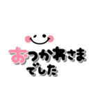 1番使える毎日言葉♪シンプル省スペース（個別スタンプ：37）