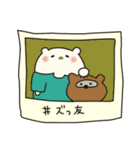 はくおうくん（個別スタンプ：17）