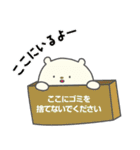 はくおうくん（個別スタンプ：20）