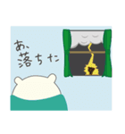 はくおうくん（個別スタンプ：23）