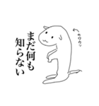 よいこの。（個別スタンプ：1）