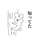 よいこの。（個別スタンプ：2）