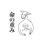 よいこの。（個別スタンプ：3）