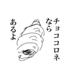 よいこの。（個別スタンプ：4）