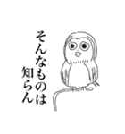 よいこの。（個別スタンプ：7）