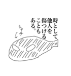 よいこの。（個別スタンプ：8）