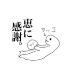 よいこの。（個別スタンプ：10）
