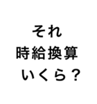 貯金が恋人【節約・貯金】（個別スタンプ：7）