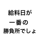 貯金が恋人【節約・貯金】（個別スタンプ：11）