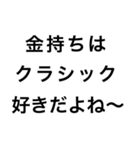 貯金が恋人【節約・貯金】（個別スタンプ：12）