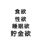 貯金が恋人【節約・貯金】（個別スタンプ：14）