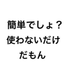 貯金が恋人【節約・貯金】（個別スタンプ：17）