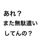 貯金が恋人【節約・貯金】（個別スタンプ：20）