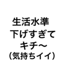 貯金が恋人【節約・貯金】（個別スタンプ：21）