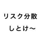 貯金が恋人【節約・貯金】（個別スタンプ：22）